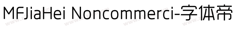 MFJiaHei Noncommerci字体转换